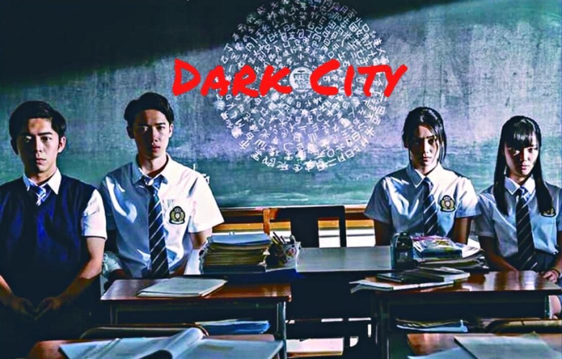 Dark City - مدينة الظلام