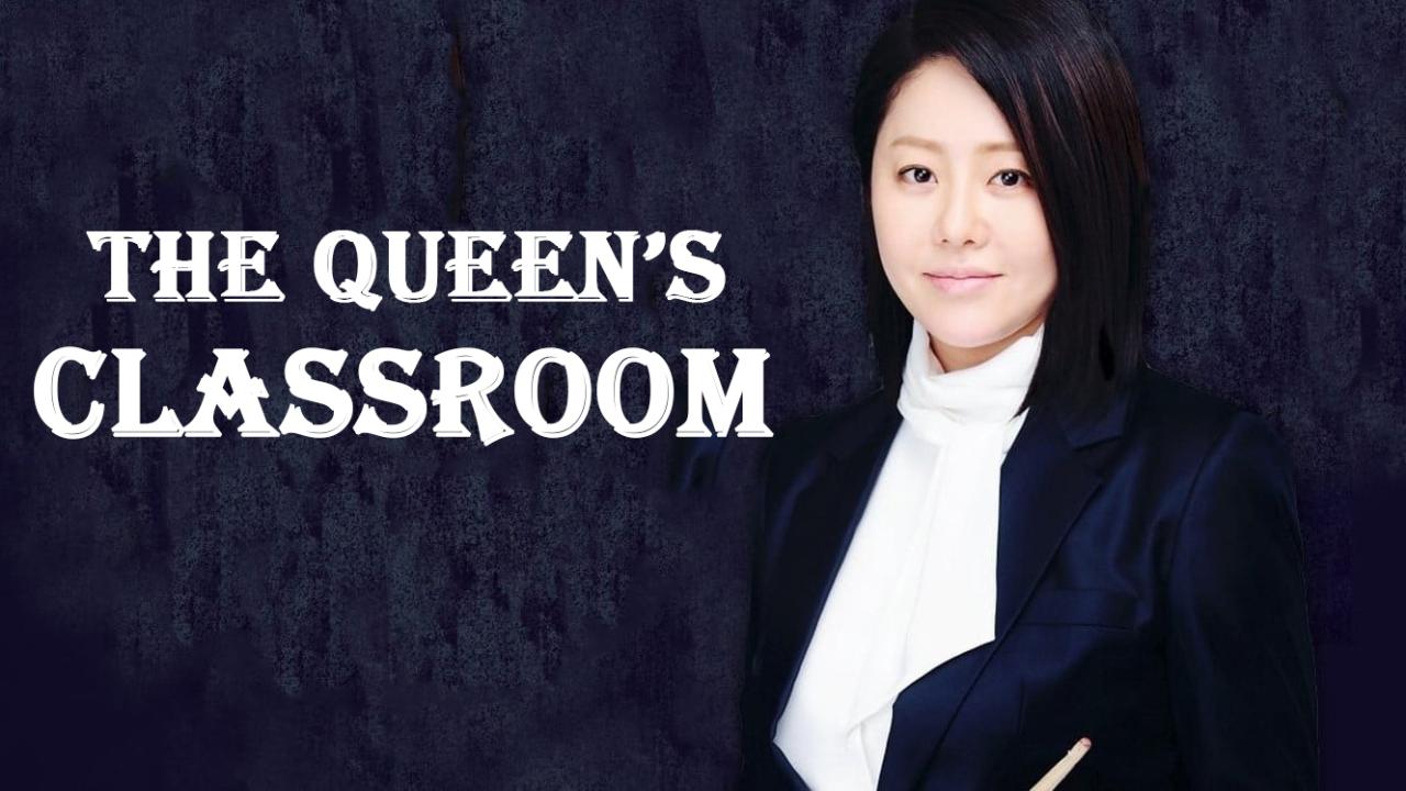 مسلسل The Queen’s Classroom الحلقة 1 الاولي مترجمة