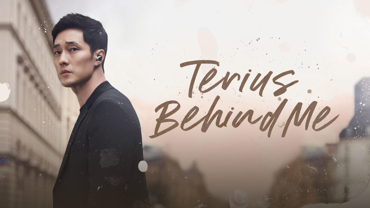 تيرويوس ورائي - Terius Behind Me