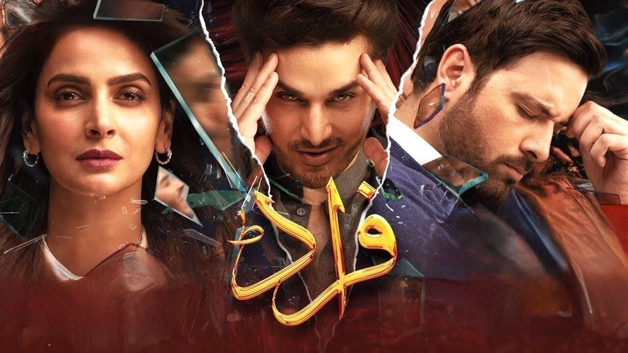 مسلسل احتيال الحلقة 1 الاولي مدبلجة