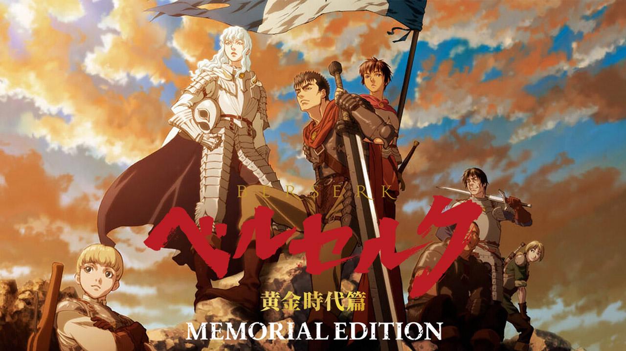 انمي Berserk: Ougon Jidai-hen - Memorial Edition