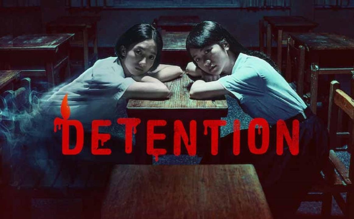 احتجاز - Detention