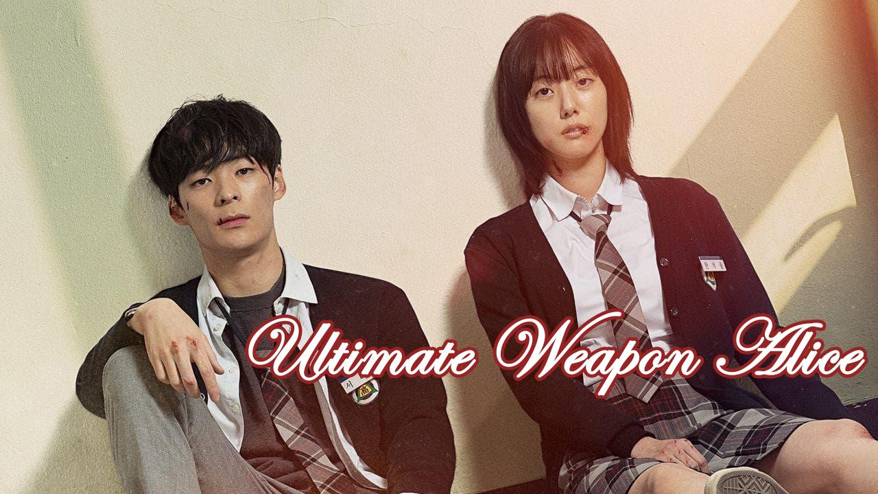 مسلسل Ultimate Weapon Alice الحلقة 1 الاولي مترجمة