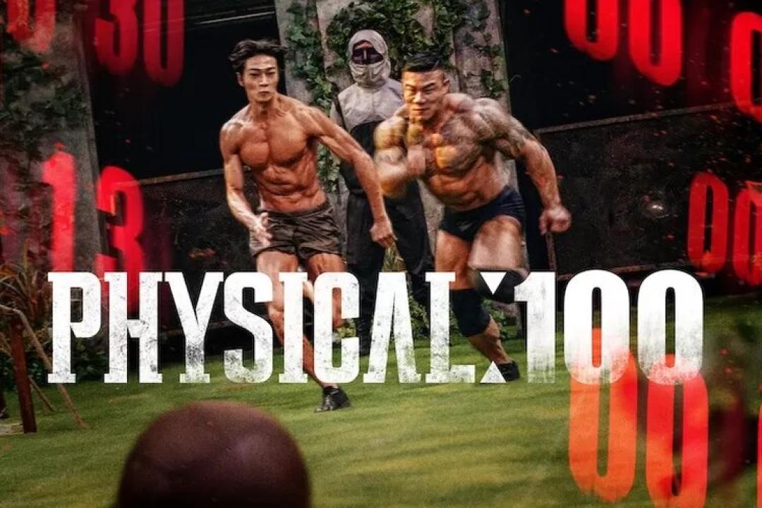 Physical 100 - القدرة البدنية: 100