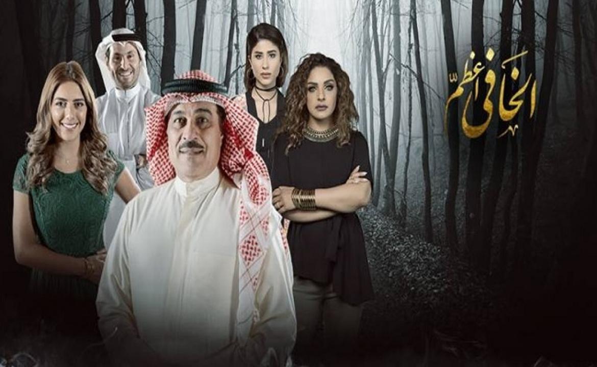 مسلسل الخافي اعظم الحلقة 1 الاولي