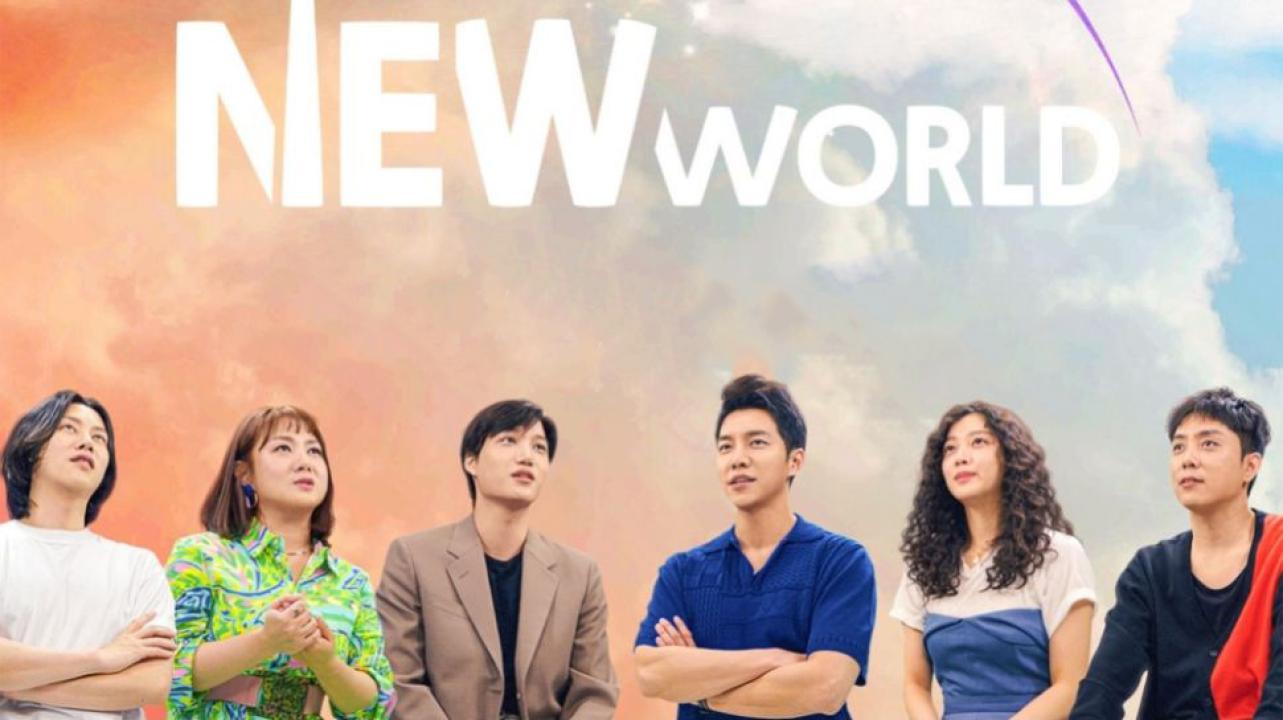 مسلسل New World الحلقة 1 الاولي مترجمة